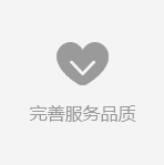 自有現代化的加工車間、烤漆車間